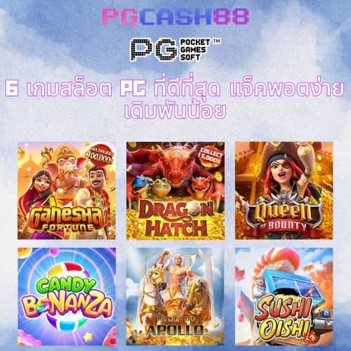 slot แตก หนัก
