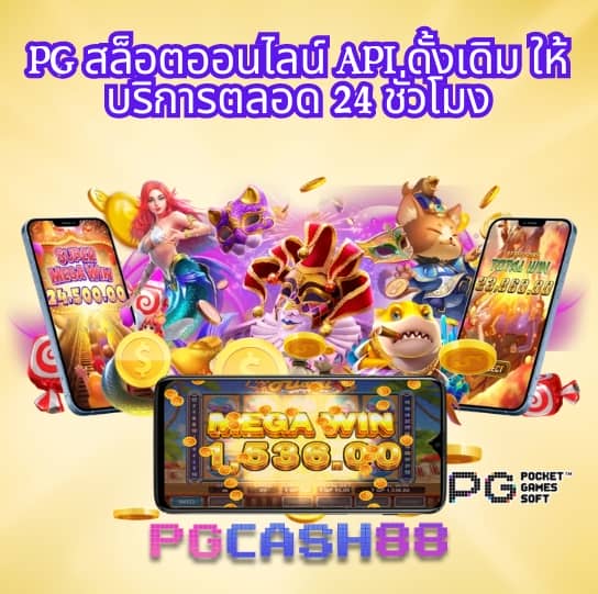 slot แตก หนัก